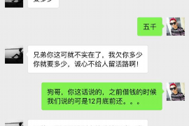 滕州企业清欠服务